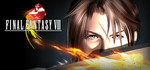 Final Fantasy VIII